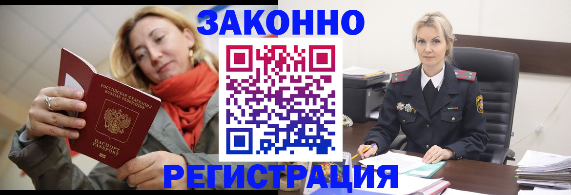 пропишу в квартире в Сызрани
